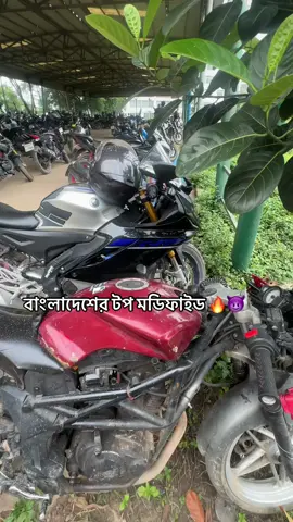 Bangladesh এর টপ মডিফাই 😂 #modify #top #bangladesh🇧🇩 #viral #funny. 