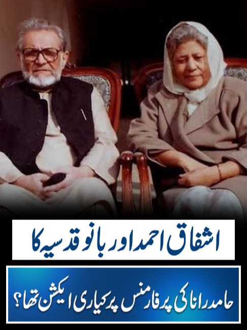 Hamid Rana Ko Dekhnay Kon Kon Aya? #ZohaibSaleemButt #ZohaibSaleemButtPodcast #ContentCreator #Journalist #Lahore #ZohaibButtPodcast #TrueStory #exclusive #viralvide #whattowatch #whotofollow #ExclusiveInterview #viralvideos #pakistanicelebrities #hamidrana #sona #showbiz #filmindustry #artist