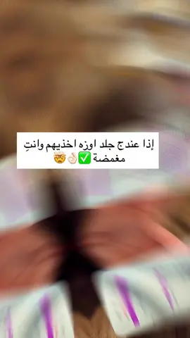 #متابعة #لايك #اكسبلور #هاشتاقات_تيك_توك_العرب #لايكات 