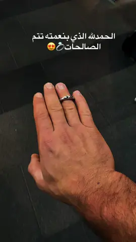 #gym #كمال_اجسام #fyp #اكسبلور #keşfet 