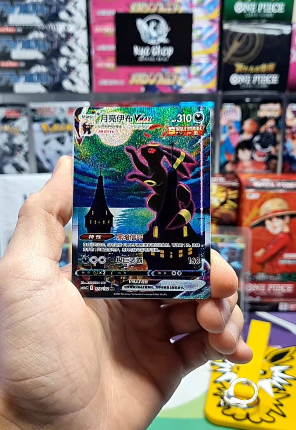 Abbiamo pullato il sacro graal delle carte modern, lo abbiamo cercato, ci abbiamo sperato e alla fine, é uscito 🤩 Umbreon VMAX Hyper Alternative Art dalla blind box di Eevee in ligua cinese 🇨🇳  Acquista la tua nel mio tiktok shop 🛒 #moonbreon #livehighlights #evolvingskies #blindbox #pokemon 