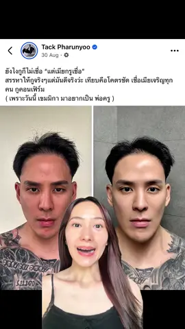 กินจนติดเป็นนิสัย ผลลัพธ์คือผิวสวยเลย✨ #ดูแลตัวเอง #รีวิวบิวตี้ 