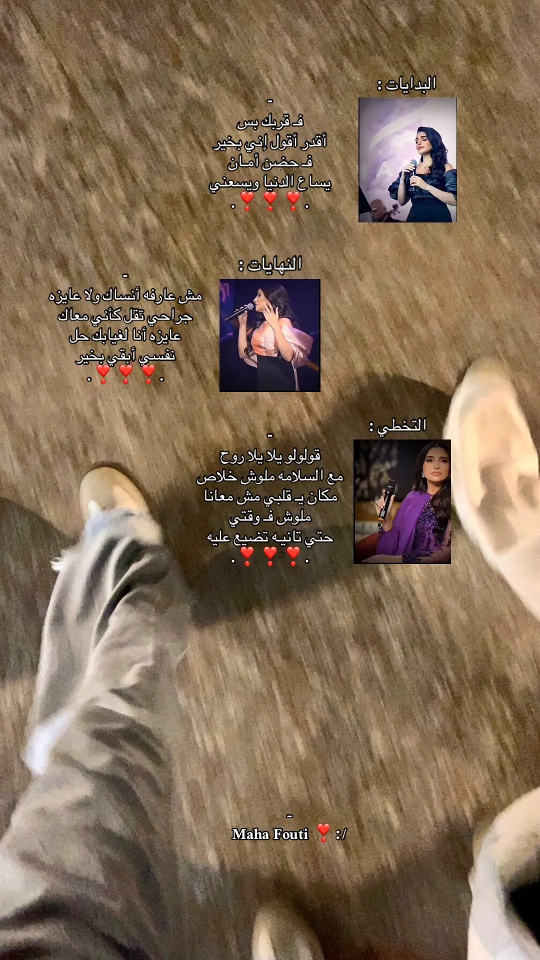 #tripoli_libya🇱🇾 #طرابلس #اكسبلورexplore #تيك_توك #fypp 