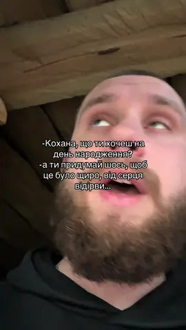 🤍#родина #рекомендації #рекомендаціїукраїна #рек 