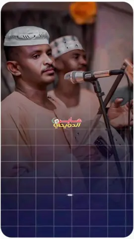 #رغم_الوجعه_بتبسم #الشفيع_محمد_الدويحي #tiktokindia 