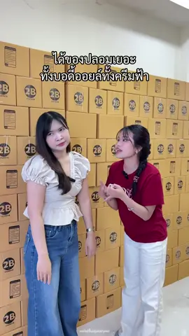 อย่าลืมดูกันน้า #รีวิวโจเซ่ #josethailand #ครีมโจเซ่แพคเกจใหม่ #โจเซ่ลดรอยแตก #jose 