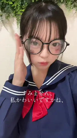 どれがすきー？ #安井妃奈  #HKT48  #アイドル  #おすすめ 