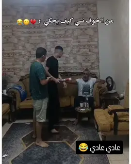 اااا بطني 😂😂😂#الشعب_الصيني_ماله_حل😂😂 #السعودية🇸🇦 #تيك_توك_جدة #اكسبلور #fyp