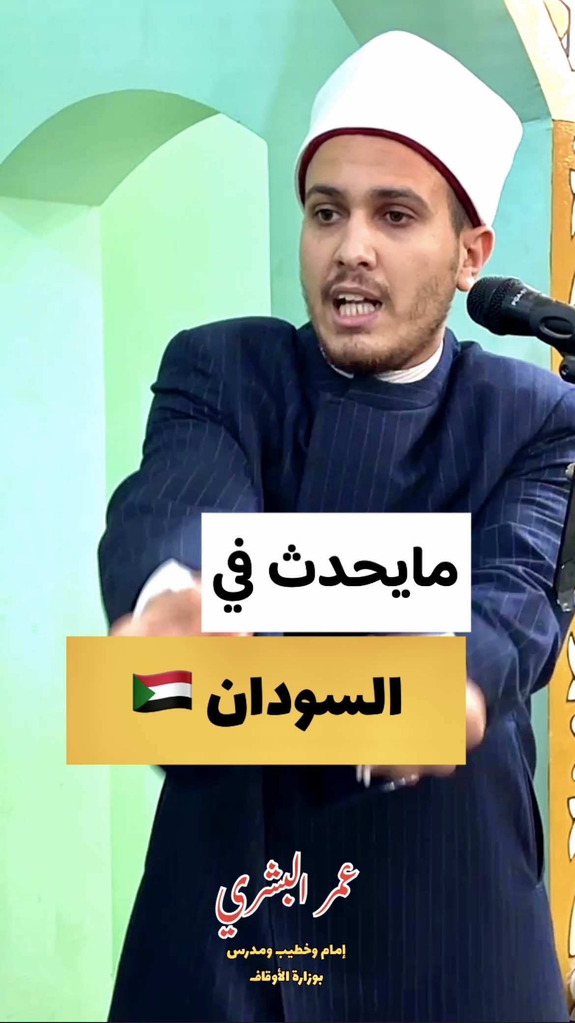 أين حرمة دماء المسلمين…!😥  #جئنا_لنترك_أثراً 