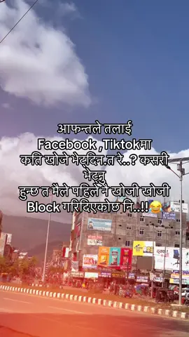 Aba kahilew ni vetnu hunna😬#goviral ##foryou #tiktokviral #allnepal #fyp 