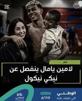 #CapCut رافع راسي يابعد امك😂✨#الامين10✨ #همتكم_اخوتي 