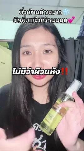 #CapCut #JKxLAb #BODYOIL #ออยบอดี้ #ฟีด 