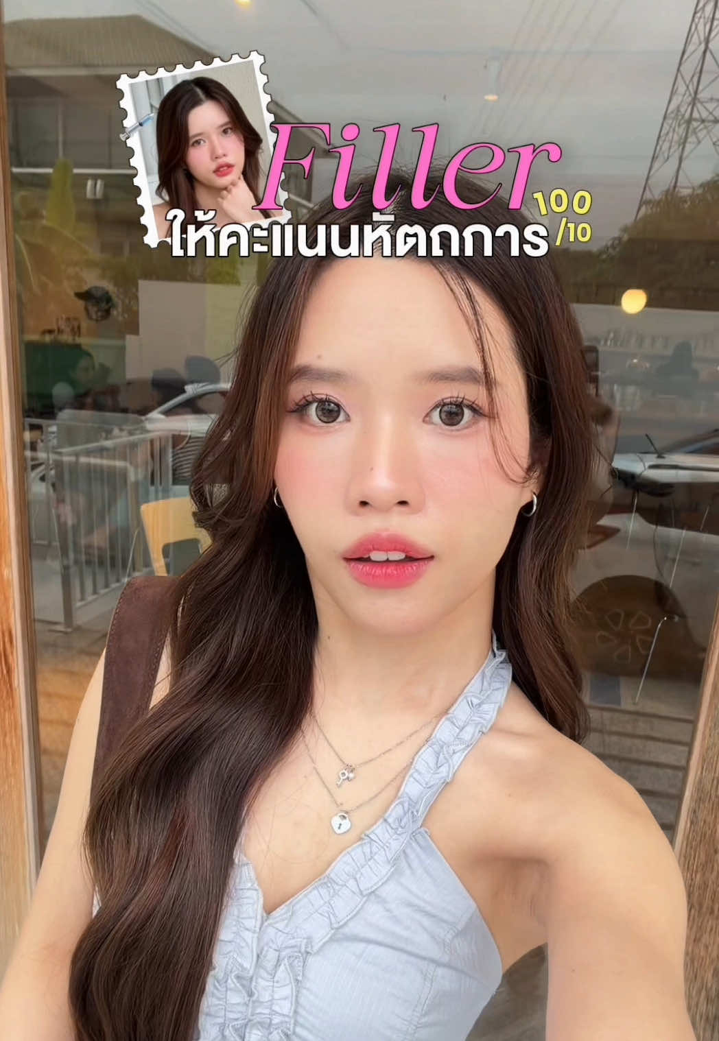 100/10 ให้ Italian Filler @FaceGalleryClinic โคตรจะธรรมชาติ #พสมินรีวิว #รีวิวบิวตี้ #ItalianFiller #AestheticsbyMenariniThailand #XTRTechnology 