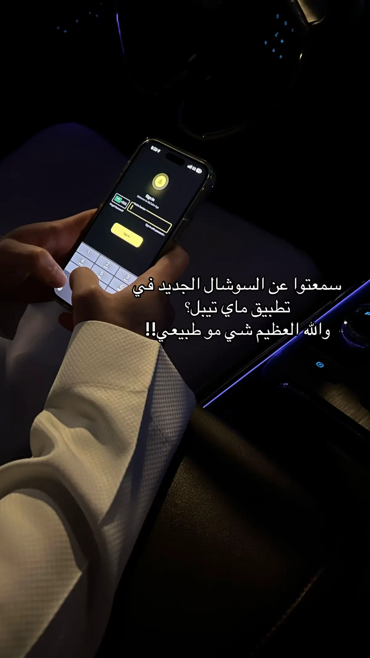 اركضو في جوائز 💸🏃🏼‍♂️#fypage #اكسبلورexplore #fypシ゚ #  #4you ‏#mytable_social @Mytable | ماي تيبل 