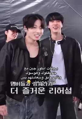 اهخخخخ#jungkook #jk #bts #btspavedtheway #explore @TikTok 