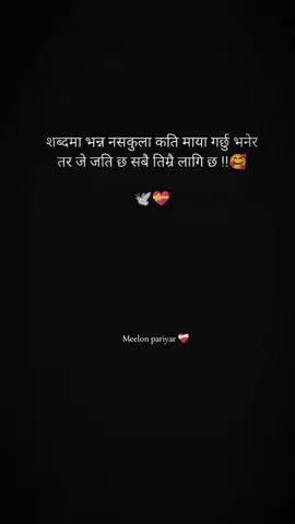 #meloon1236 #goviral #keepsupporting #trending #caption 