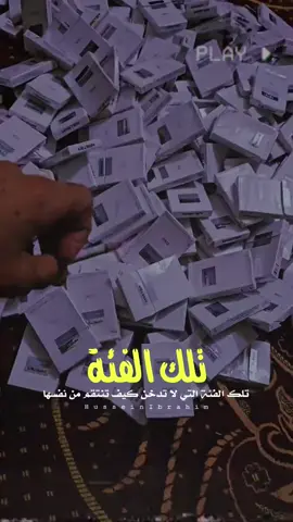 كيف 💔🤯،، #شعر #تفاعل #شعراء_وذواقين_الشعر_الشعبي🎸 #fyp #viral 