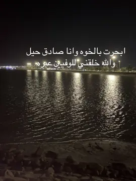 #مساء_الخير #مالي_خلق_احط_هاشتاقات #شيلات_روعه_خواطر_ذوق #