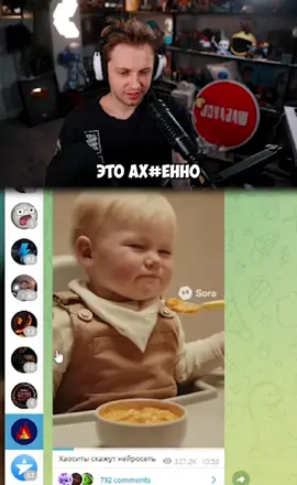 twitch: stintik #stintik #stint #стинт #твичстинт 