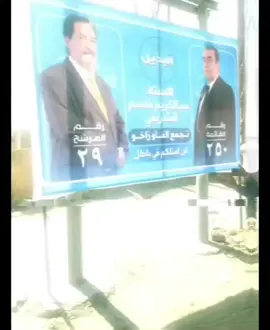 تجمّع الفاو – زاخو / البصرة يتقدّم تجمّع الفاو – زاخو بأسمى آيات الشكر والعرفان إلى الأستاذ عبد الكريم قاسم الشريفي والأستاذ عامر عبد الجبار، تقديراً لجهودهما الوطنية الصادقة ومواقِفهما المشرفة في خدمة العراق وشعبه الكريم. لقد كان لعطائهما المتميّز ودورهما الفاعل في دعم مسيرة الإصلاح والتنمية أثرٌ واضح في تعزيز قيم النزاهة والعمل المؤسسي المسؤول، مما يعكس روح الانتماء الحقيقي والالتزام بالمصلحة العامة. وإننا إذ نعبّر عن فخرنا واعتزازنا بجهودهما المباركة، نؤكد أنّ مواقفهما النبيلة تمثّل قدوةً في الإخلاص والعطاء الوطني الهادف. نسأل الله تعالى أن يديم عليهما الصحة والتوفيق، وأن يوفقهما لمواصلة مسيرتهما المشرّفة في خدمة الوطن والمواطن. المتحدّث الرسمي تجمّع الفاو – زاخو البصرة التاريخ: 30 تشرين الأول 2025م#الفريق #الاعلامي #تجمع #الفاو #زاخو 