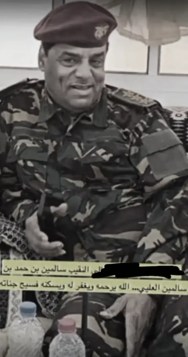 الله يرحمك يا عمي سالمين 😥#وتحياتي_لجميع_المشاهدين😊🙏 #حضرموت_وادي_عمد_الهجرين_وادي_العين ـ تريم#