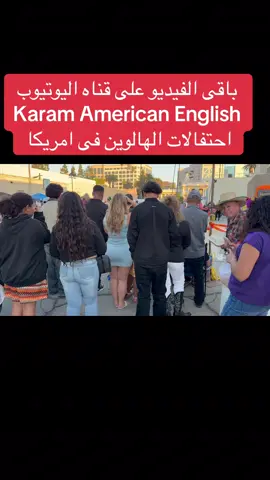 احتفالات الهالوين فى امريكا !!!!