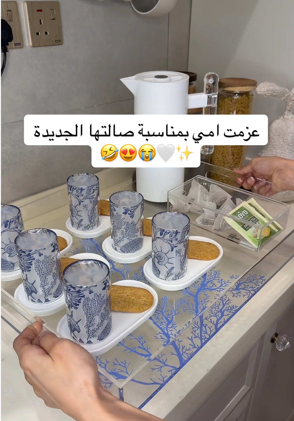 ماما رااااضيه عليا خلاااص اخيرا سويت الشي الي تحبه 🤣🩷🩷🩷  حتى احنا ماما طول الوقت تقولنا يا بناتي لا تاكلو سكر والله مضر .. وانا دايما احاول اقطع السكر بس المشكله اعشششق الكرك 😭🩷 كل شي اخذته من @snaf.co   كود : FA20 🎀🎀🎀🎀🎀🎀🎀🎀  الصراحه خياااال خيااااال ضروري تجربوها 😍♥️ #ترتيب #تنظيم #تنظيف #ڤلوقات_فاطمه_بارفعه #اكسبلور 