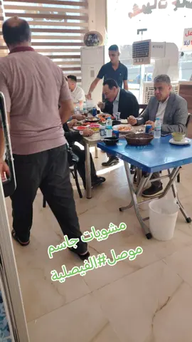 تشرفنا اليوم بزيارة الفريق نجم الجوري