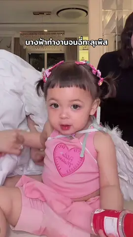 #โซลโมเน่ #แฝดโซลโมเน่ #solandmone #โมเน่ 