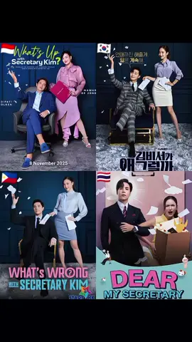 korea,filipina,Thailand,dan tinggal menghitung harii versi indonesia, Siap-siap senyum-senyum sendiri🫵 💼  Bos perfeksionis + sekretaris handal = kisah cinta yang tak terduga. Jangan lewatkan!” #WhatsUpWithSecretaryKim #fyppppppppppppppppppppppp #trend #drakor #dramabucin 