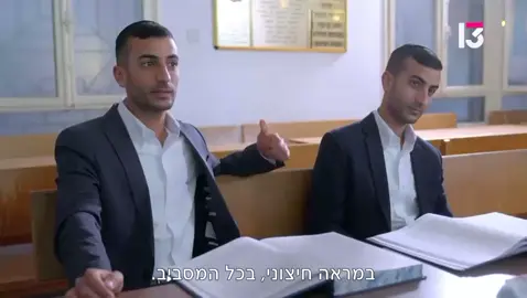 אחד מהם כבר נשוי, תנחשו איזה מהם:) #ווארט #ערוץ 13 #כאן מתחתנים #תאומים