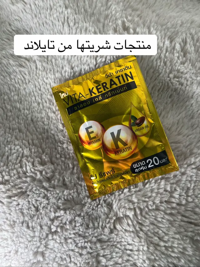 منتجات شريتها من تايلاند عجيبه #بوكيت #تايلند #phuketthailand #foryou #phuket 