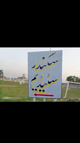 #cheetahfc❤ #quaidfc #foryoupage❤️❤️ 