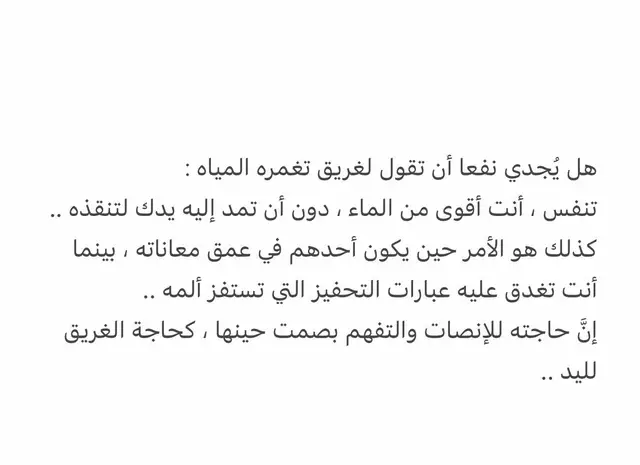 #fyp #foryou #كتاباتي #explore #edit #اكسبلور #tiktok #viral #viralvideo #trending 