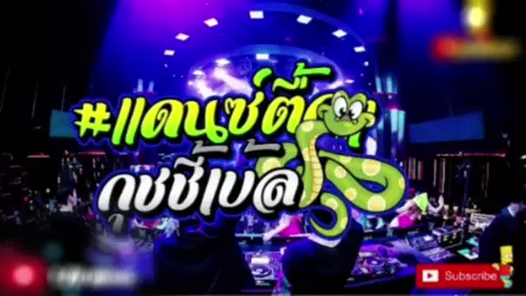 🖤💲🎧 #dj #remix #djremix #bass #djviral #deejay #ringtone #remixsong #dugem #dugemparty #fengtau #techno #thaibeat #thairemix #fyp #fypage 