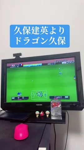 #日本代表 #サッカー #久保建英