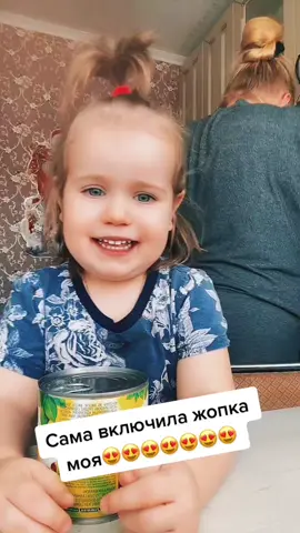 #дитя #rek #fyp #сплэш 