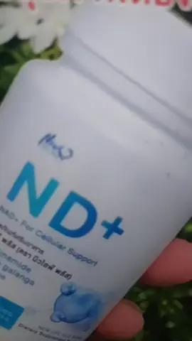#NAD 30#ผลิตภัณฑ์เสริมสุขภาพ 