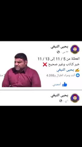 #عليك_نكد💔💔#صهيب_الجارح #مشاهير_تيك_توك #بنغازي_ليبيا🇱🇾 #قربنا40k