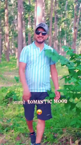 खोला वारि तिमी, खोला पारी म — तर हावाले हामीलाई जोडिदिन्छ  है प्यारी😜#दिपकमल #कमलपरजुलीसिद्धान्त #jhapalimuser #loveyouall #foryoupageofficiall @Dipak Pudasaini2031 