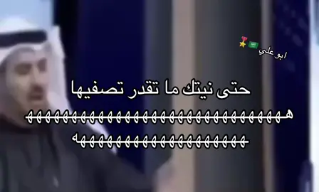 #fyp #اكسبلور #مالي_خلق_احط_هاشتاقات🧢 #الشعب_الصيني_ماله_حل😂😂 #مالي_خلق_احط_هاشتاقات🦦 