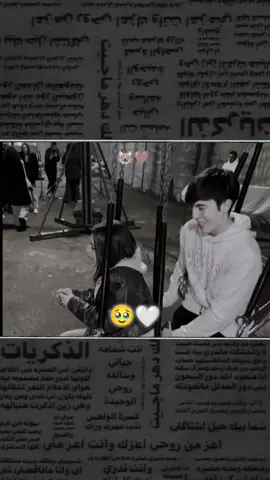 #تصاميم #تصميم_فيديوهات🎶🎤🎬 #🤍 