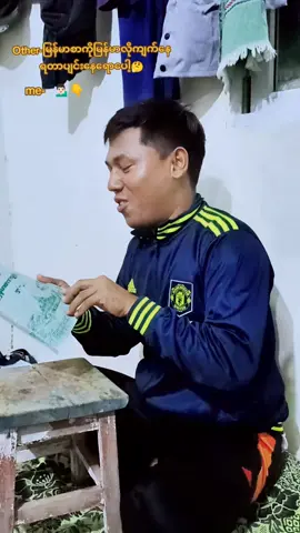 အဆောင်မှာနေရတာပျော်စရာကြီးပါ😅🤫#တက္ကသိုလ်နယ်မြေ #ဟာသအမြင်နဲ့ကြည့်ပေးပါ #ဒီတစ်ပုဒ်တော့fypပေါ်ရောက်ချင်တယ်🥺 #fypage 