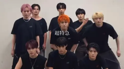 誰を選びますか？ 頑張ったんだけどユーキくんだけ出来なかったごめんね。 #超特急 #小笠原海 #船津稜雅 #草川拓弥 #村田祐基 #松尾太陽 #志村秀哉 #森次政裕 #髙松アロハ #柏木悠 @超特急🪐OFFICIAL 