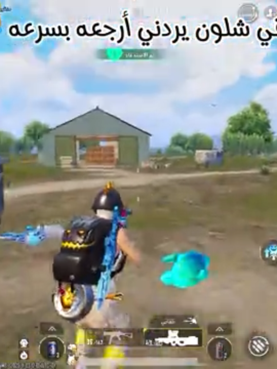 #صديقي #من#يريد #ريفايف #😂  . . . #ترند #ايزي #باشا #BA #pubgmnextstarprogram #ببجي_موبايل #pubgmobile #pubgmobilec9s27#الشعب_الصيني_ماله_حل😂😂