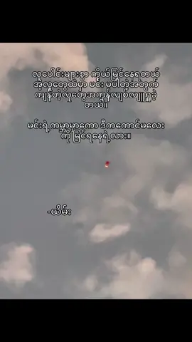 ✌🏻#fyp #bunnykook111 #ယိမ်း317 