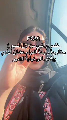 #الشعب_الصيني_ماله_حل😂😂 #مالي_خلق_احط_هاشتاقات #fyp #foryoupage 