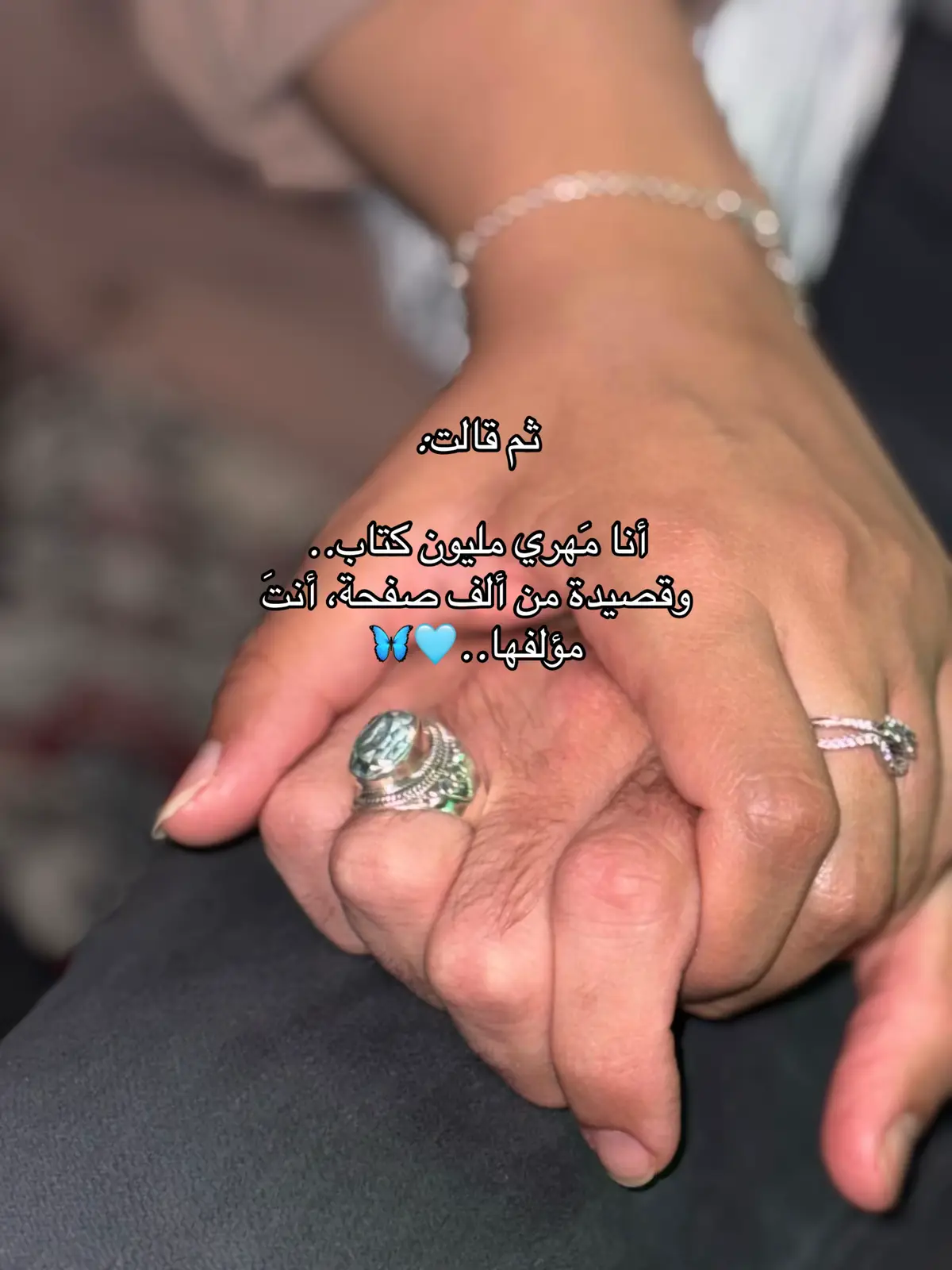 #آرتس_artesa #فوريو #fyp #فوريو_العرب #4up 