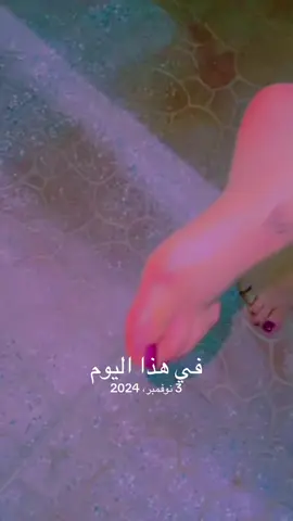 #في هذا اليوم #اشتراك #اكسبلور_تيك_توك #تلجرام 