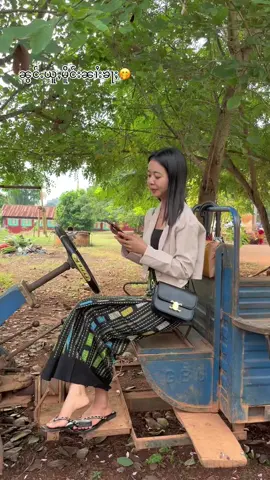 လိုက်ရဲမာလား နောင့်နဲ့🤭🫶#မိူင်းၼၢႆး🖤 #flypシ 